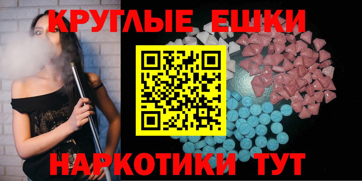 Ecstasy Дубай Ирбит