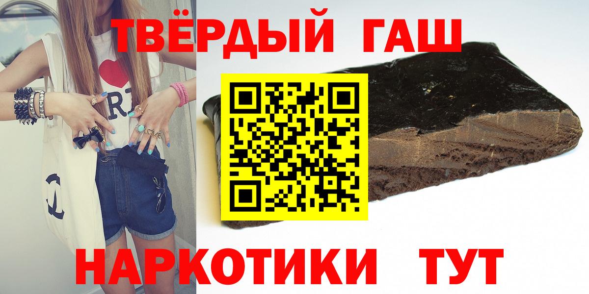 ГАШ Cannabis Ирбит
