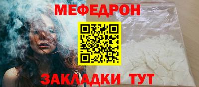 прущие грибы Кунгур