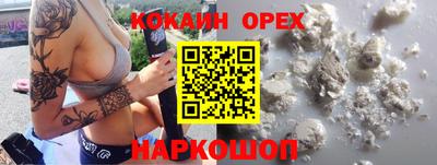 прущие грибы Кунгур