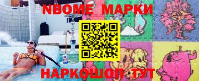 прущие грибы Кунгур