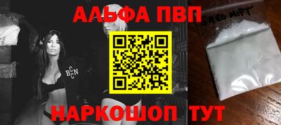 Альфа ПВП Кумертау