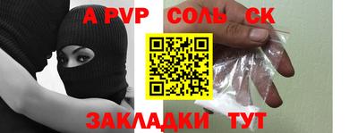 прущие грибы Кунгур