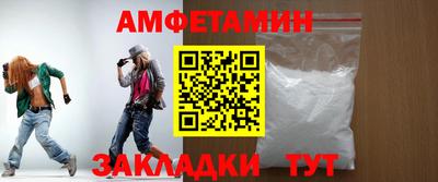 прущие грибы Кунгур