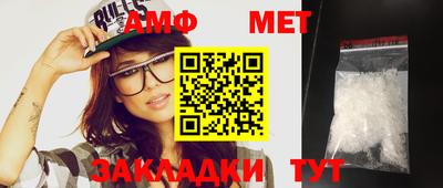 Альфа ПВП Кумертау