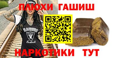 прущие грибы Кунгур