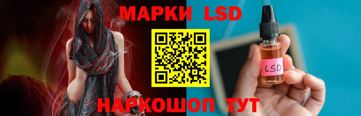 LSD-25 экстази кислота Ирбит