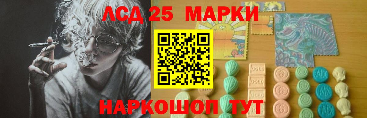 Ирбит  ЛСД экстази ecstasy  Вход с VPN 