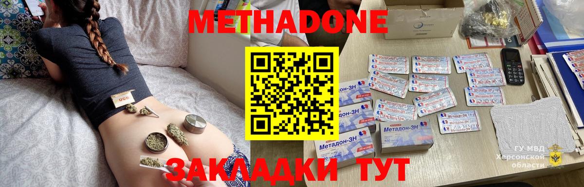 mega   Метадон белоснежный  Вход с VPN  Ирбит  Метадон кристалл 