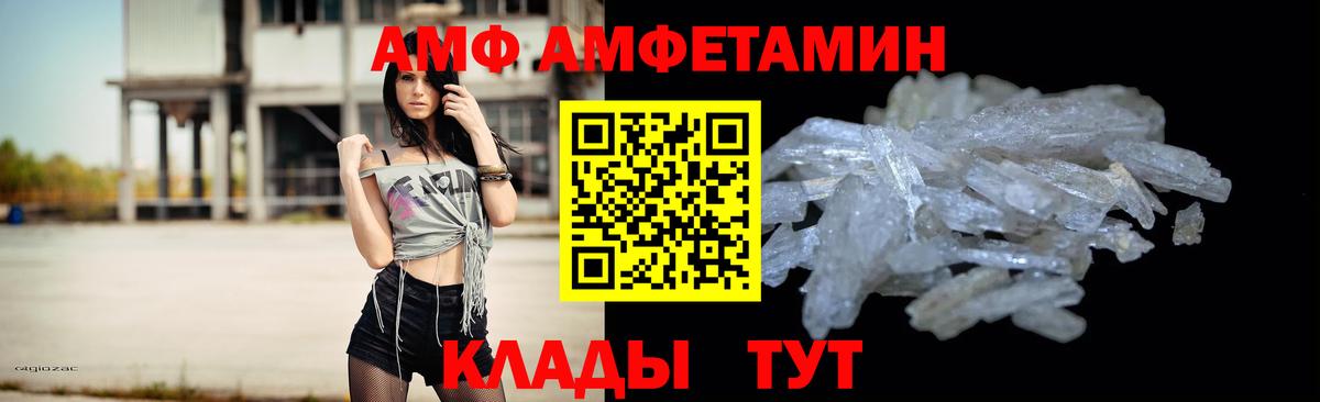 Метамфетамин Methamphetamine  МЕТАМФЕТАМИН  Ирбит  Метамфетамин Methamphetamine  Вход с VPN 