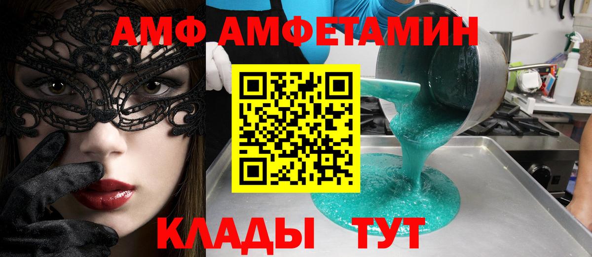 Первитин Декстрометамфетамин 99.9% Ирбит
