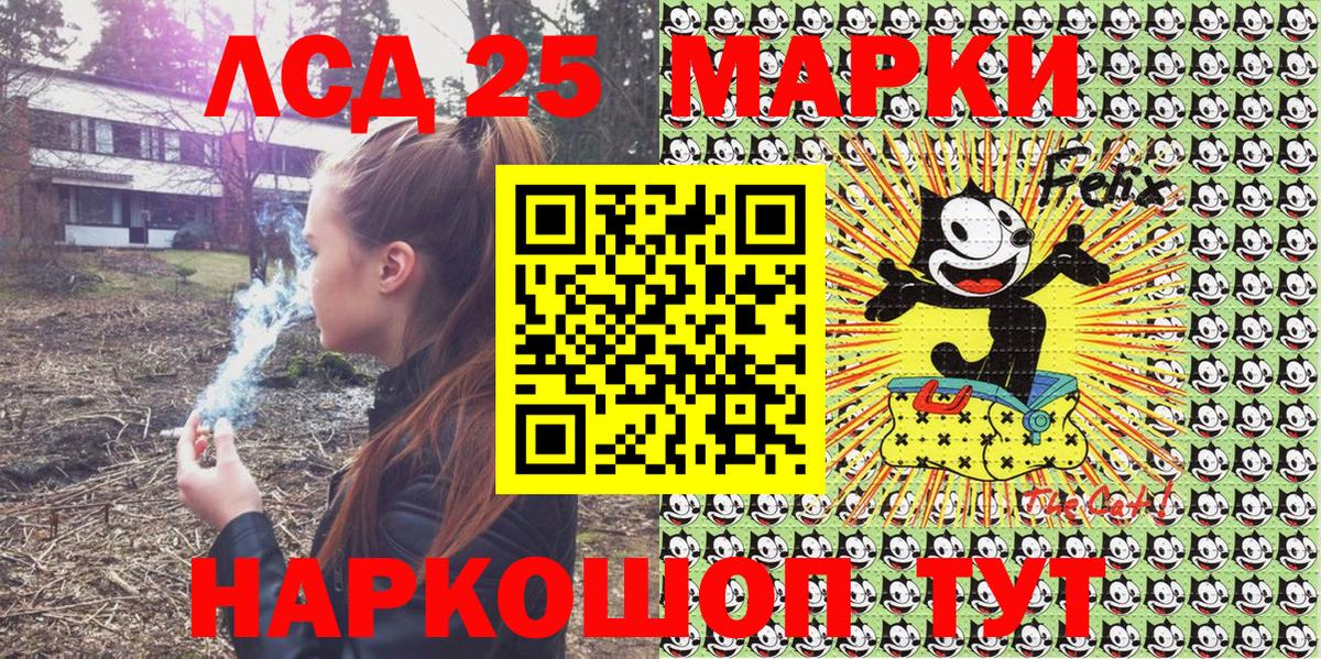 Марки NBOMe 1,5мг  Марки 25I-NBOMe  Ирбит  Вход с VPN 