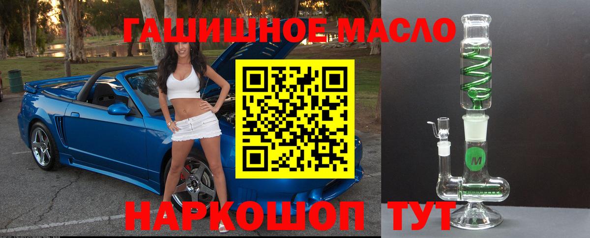 ТГК вейп Ирбит