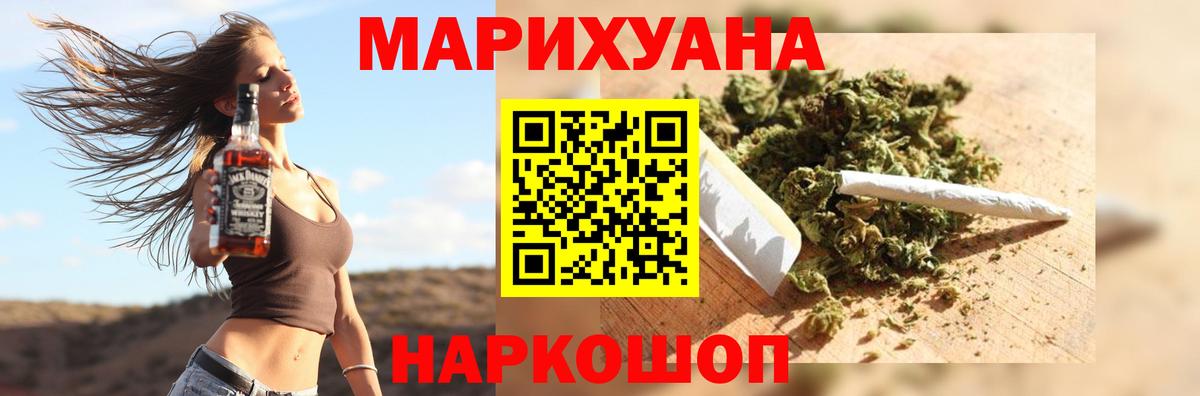 Канабис марихуана  Вход с VPN  Конопля сатива  Шишки марихуана SATIVA & INDICA  Шишки марихуана Amnesia  Ирбит 
